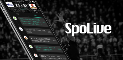 SpoLive: Live Sports&Cheering