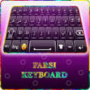 Farsi keyboard