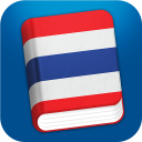 Learn Thai Pro - Phrasebook Icon