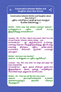 English Tamil Dictionary Tamil English Dictionary screenshot 3