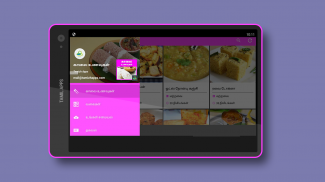 Breakfast Samayal Easy & Quick Recipes in Tamil screenshot 5