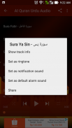 Quran Urdu Translation screenshot 1