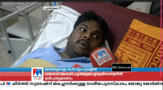 Malayalam news live tv kerala screenshot 0
