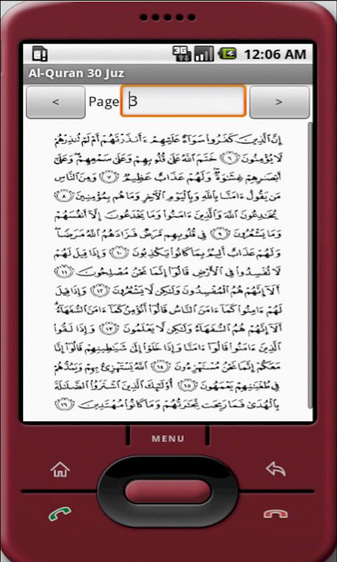 Al-quran full 30 mp3 download juz Al Quran