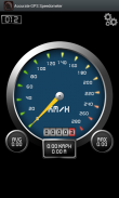 Accurate GPS Speedometer screenshot 5