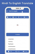 English to Hindi Dictionary screenshot 5