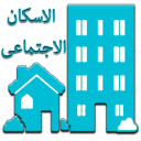 Social Housing Icon