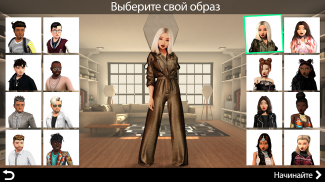 Avakin Life - Виртуальный 3D-мир screenshot 3