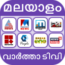 Malayalam News Live TV | Malayalam News Channel Icon