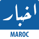 Akhbar Morocco - أخبار المغرب Icon