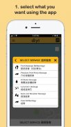 diyi 第一 realtime services screenshot 4