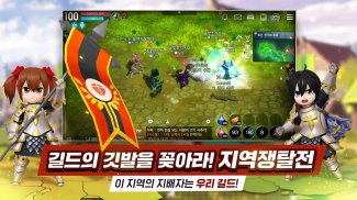 달빛조각사 screenshot 5