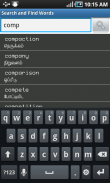 English to Tamil Dictionary screenshot 6