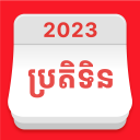 Khmer Smart Calendar Icon