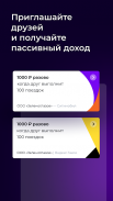 MOZEN – Моментальные выплаты screenshot 4