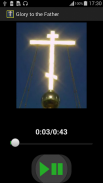 Orthodox prayers audio offline screenshot 5