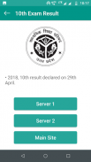 10th 12th Board Result 2025 screenshot 3