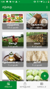 Sandhai - Smart Home Delivery Market app(சந்தை) screenshot 7