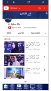 Al Rabia 107.8 FM UAE screenshot 4