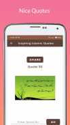 Islamic quotes in urdu(Islamic picture) screenshot 2