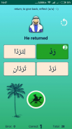 Arabic verbs – tests 2 screenshot 3