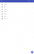 ناطحات السحاب screenshot 4