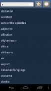 English Aramaic Dictionary screenshot 10