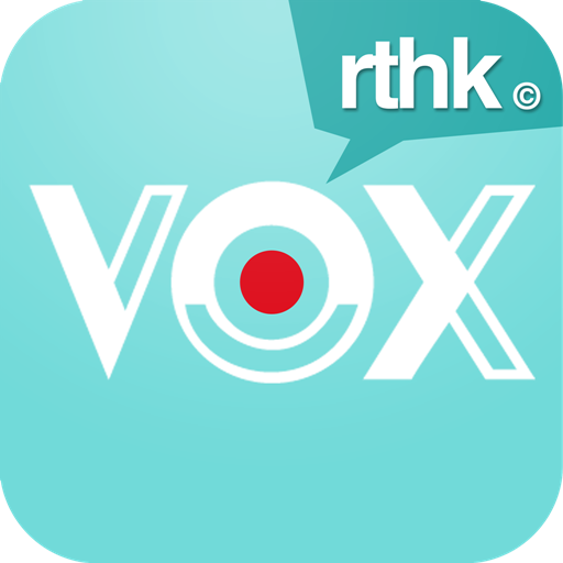 RTHK Vox - Baixar APK para Android | Aptoide