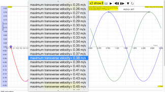 Wave Concepts Game Simulator screenshot 1