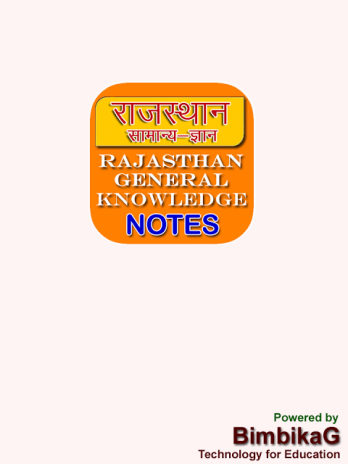 Rajasthan Gk Notes 1 0 0 Download Apk For Android Aptoide