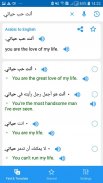 Arabic Translator Offline screenshot 0