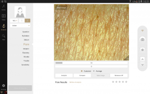 Artistry Skin Analyzer screenshot 10