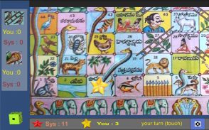 Snakes and Ladders India screenshot 1