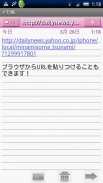 Memo Pad screenshot 3