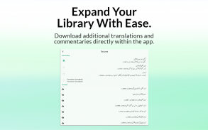 Easy Quran Wa Hadees screenshot 10