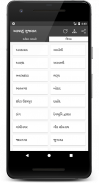 Aapnu Gujarat : Current Affairs screenshot 4