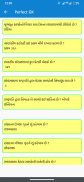 Perfect GK : Gk And Online Test In Gujarati screenshot 6