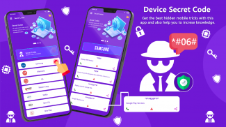 Secret Codes for Mobile Phones screenshot 5