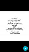 Beautiful Arabic Quotes screenshot 5