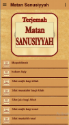 Matan Sanusiyah Terjemah screenshot 0