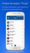 Почта Email - Blue Mail & Календарь App screenshot 2