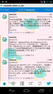 Tweecha Theme:Pi-chan Nichijo screenshot 2