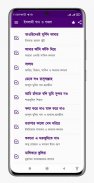 ইসলামিক গান গজল অডিও হামদ নাত screenshot 0