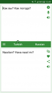 Turkish - Russian Translator screenshot 0