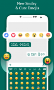 Oriya Keyboard screenshot 2