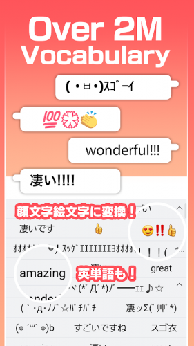 Simeji Japanese Keyboard Emoji 15 5 1 Download Android Apk Aptoide