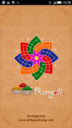 Rangoli screenshot 0