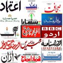 Urdu NewsPapers Indian Icon