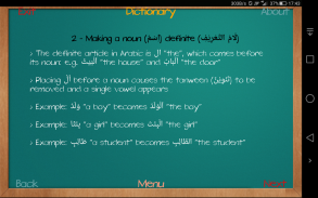 Arabic For All - 1 - Lite screenshot 13