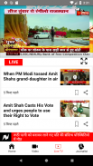 First India News screenshot 5